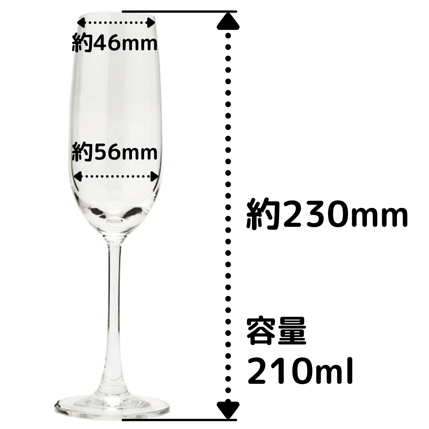 マディソン ワイングラスフルートシャンパーニュ グラス6脚セット