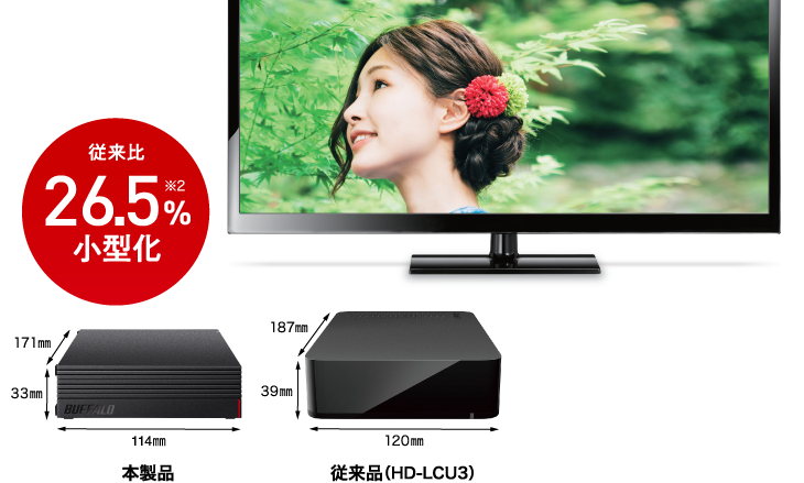 HD-LD2.0U3-BKA : 外付けHDD : DriveStation | バッファロー