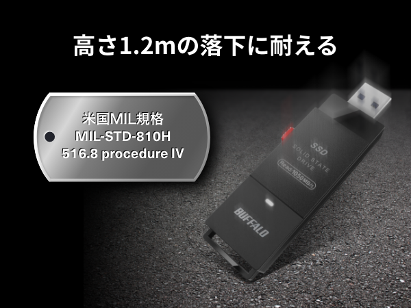 SSD-SCH500U3-BA : 外付けSSD | バッファロー