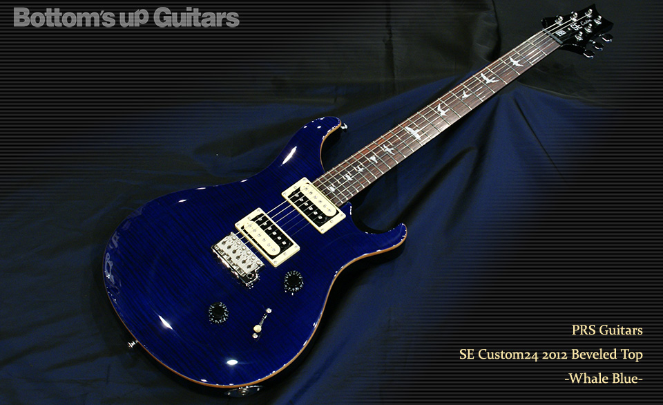 PRS SE Custom24 -Whale Blue- 【2012 NEW Version !!】ベベルドトップ