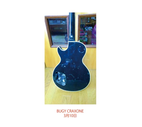 BUGY CRAXONE official web site｜DISC