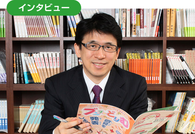 小学生の作文力をアップする通信教育講座「ブンブンどりむ」（齋藤孝
