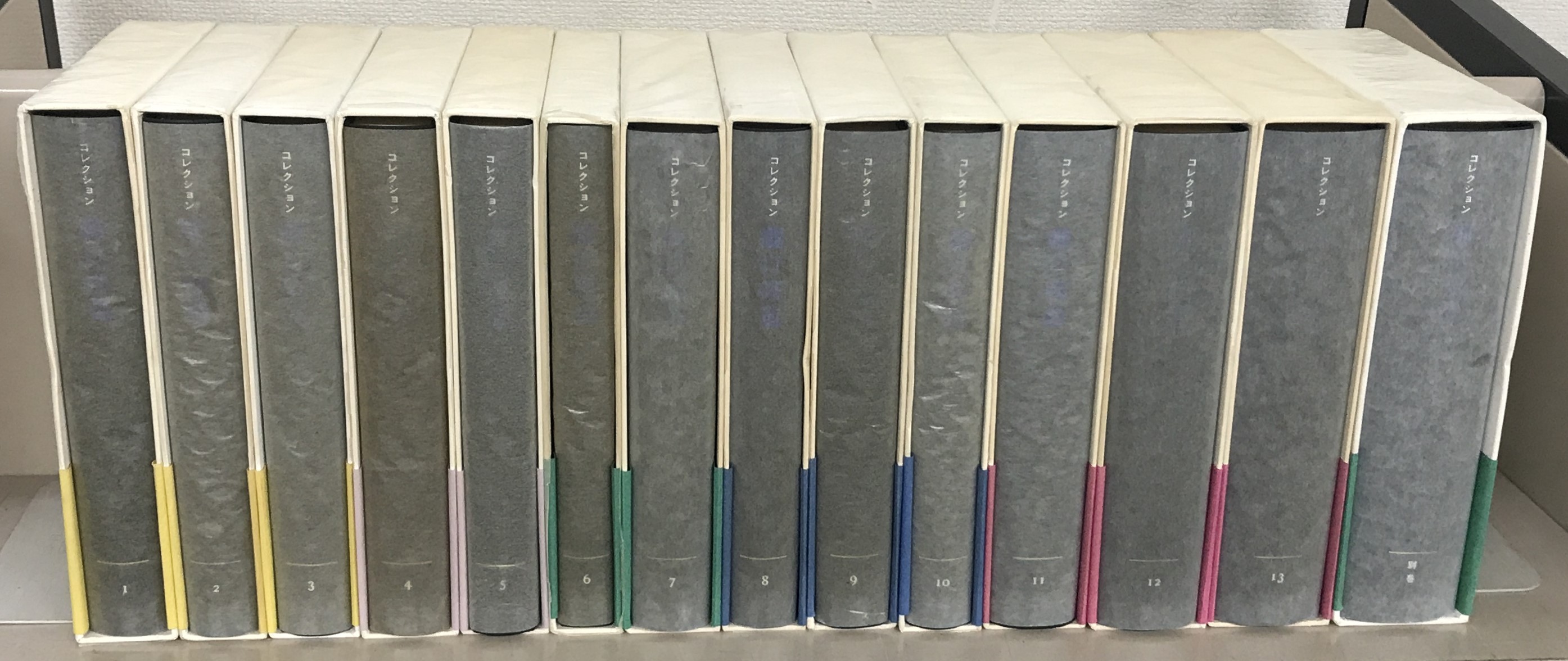 コレクション瀧口修造（みすず書房）全14巻 - 文生書院｜専門書