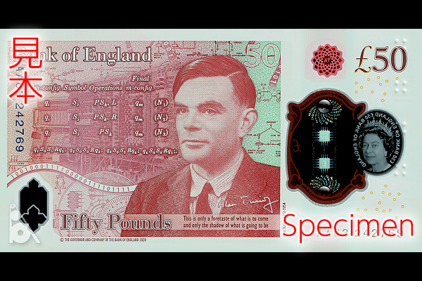 50ポンド券(2021年発行) < イギリス < 海外通貨 < 文鉄・お札とコイン