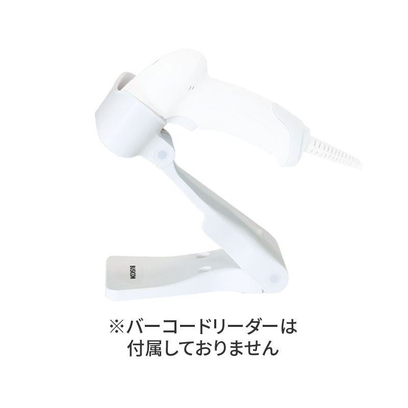バーコードリーダースタンド「BC-NL-STD20」｜株式会社ビジコム