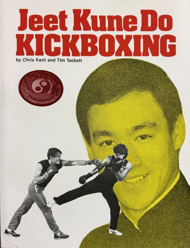 1点モノ】ジークンドーとトレーニング洋書4冊セット（アメリカ本