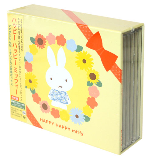 ディックブルーナオンラインショップ ブルーナ×ブルーナ / ハッピー