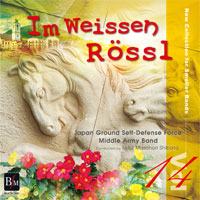 ブレーン・オンライン・ショップ ｜【CD】小編成レパートリー