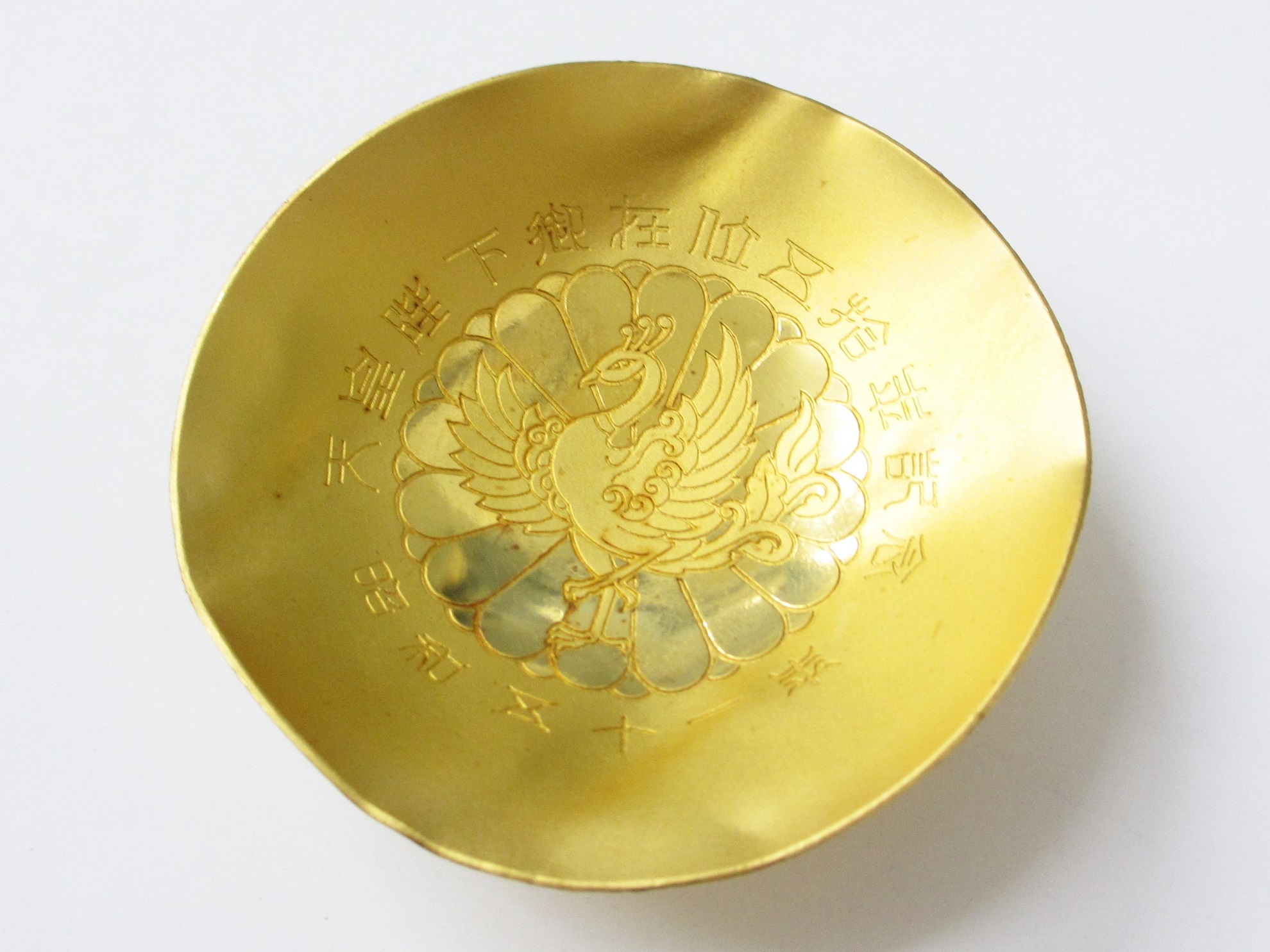 純金（24金） 金杯 78.7gの最新高価買取実績ブログ！三重県津市丸之内