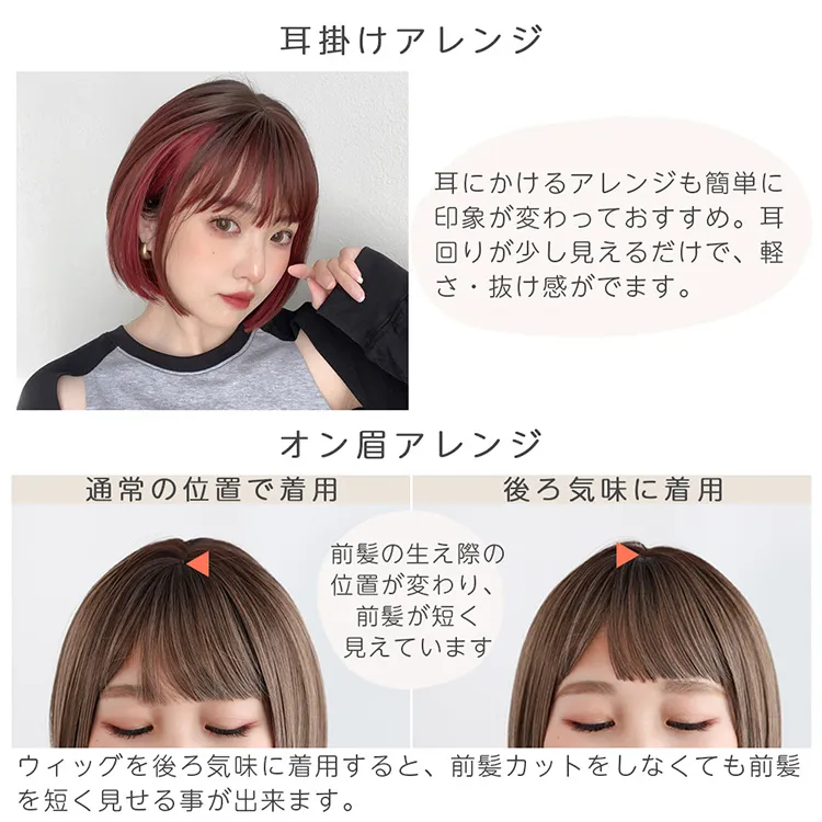 カラメルトップスボブ｜ウィッグのことならブライトララ