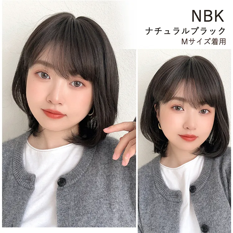 医療用ウィッグ 人毛MIX ルフレボブ｜ウィッグのことならブライトララ