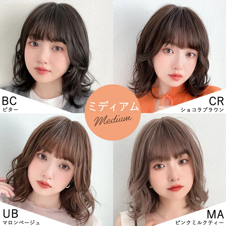 医療用サポートセット 素肌ウィッグ選べる3type｜ウィッグのことなら