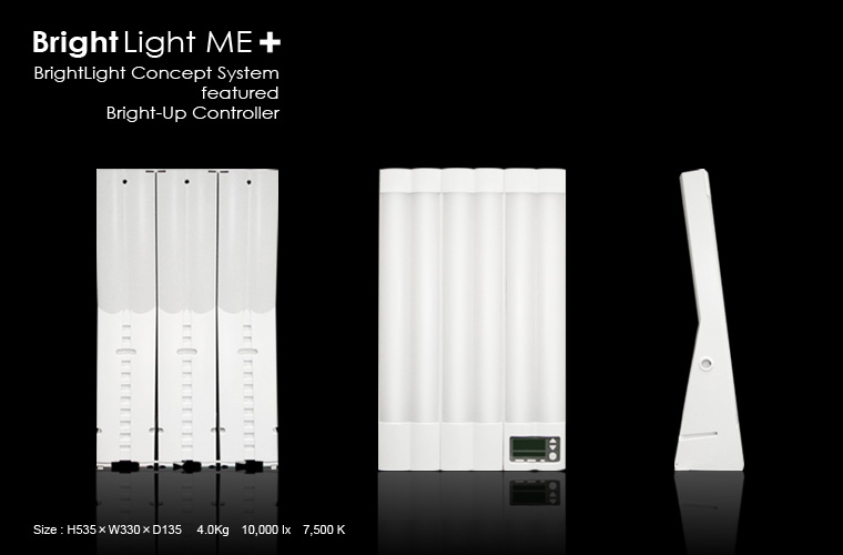 ブライトライトMEプラスの詳細とご注文