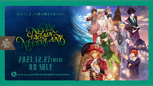 うたの☆プリンスさまっ♪Dramatic Masterpiece Show「NEVER AGAIN