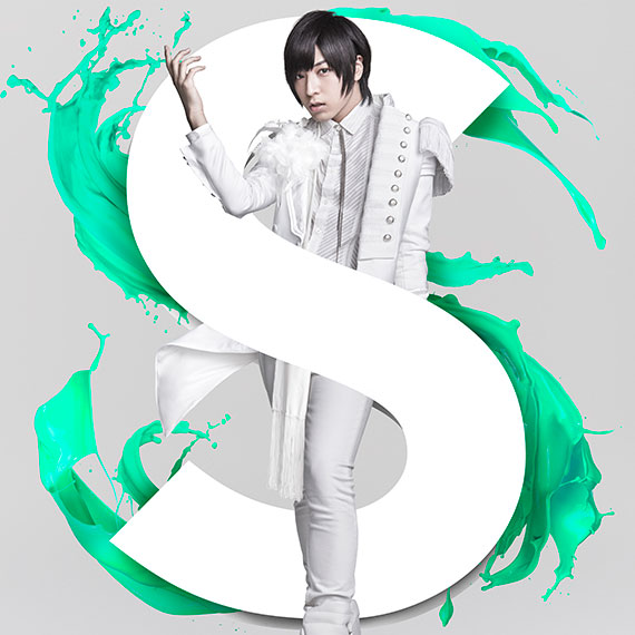 蒼井翔太 ベストアルバム S(初回限定盤(CD+BD)) | CD・DVD | 株式会社