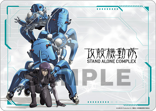 キャラクター万能ラバーマット 攻殻機動隊 | グッズ| 株式会社ブロッコリー