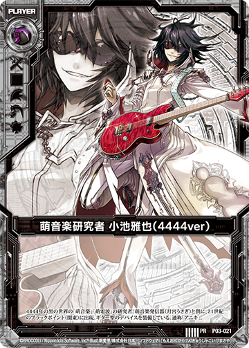 Z/X -Zillions of enemy X- テーマ曲 「ゼクス～強いチカラ～」 | CD