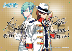 うたの☆プリンスさまっ♪アイドルソング 嶺二&藍 | CD・DVD | 株式