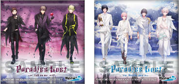 うたの☆プリンスさまっ♪ HE☆VENSドラマCD下巻「Paradise Lost