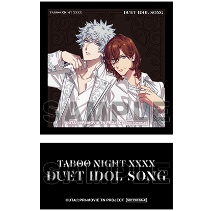劇場版 うたの☆プリンスさまっ♪ TABOO NIGHT XXXX デュエット