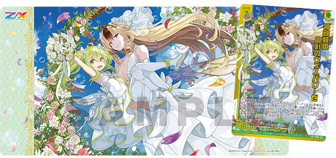 ブロッコリートレカアイテムくじOnline 「Z/X -Zillions of enemy X