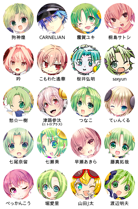 デ・ジ・キャラット20周年アニバーサリー｜でじこのへや