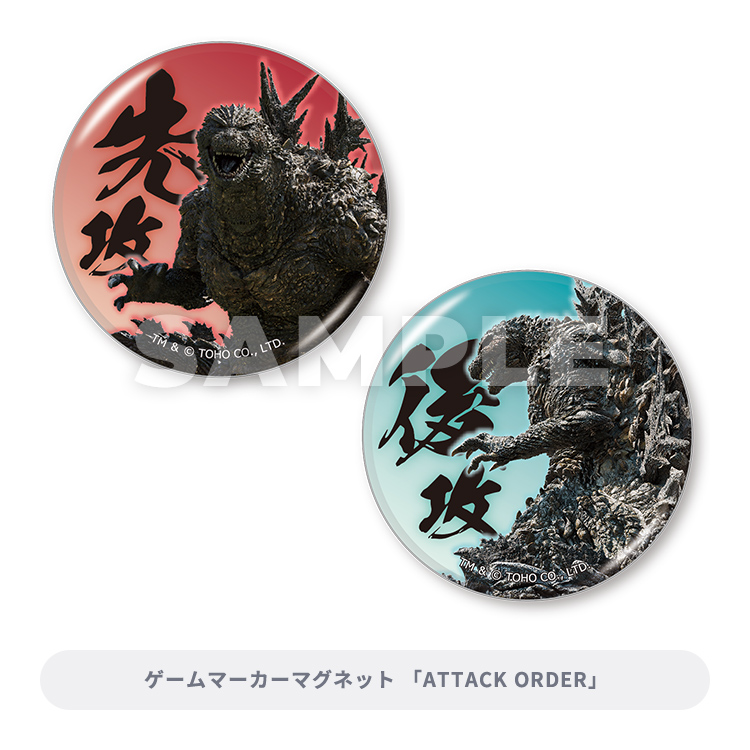 ブロッコリートレカアイテムくじEX「ゴジラ-1.0」｜ブロッコリートレカ