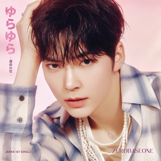 ZEROBASEONE - YURAYURA - UNMEI NO HANA - ゆらゆら -運命の花- (SOLO