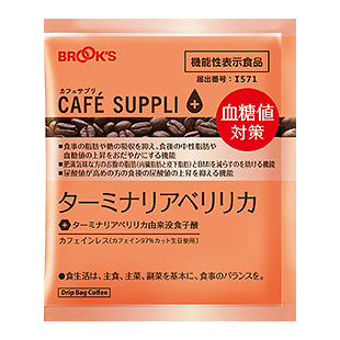 30日間 美穀菜セット｜コーヒー通販 ブルックス コーヒーマーケット