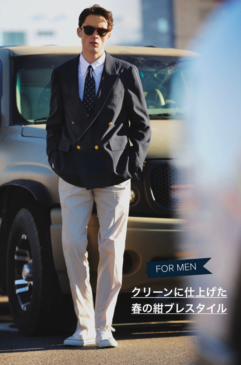 NAVY BLAZER 2025 SPRING COLLECTION ONLINE LIMITED| Brooks Brothers