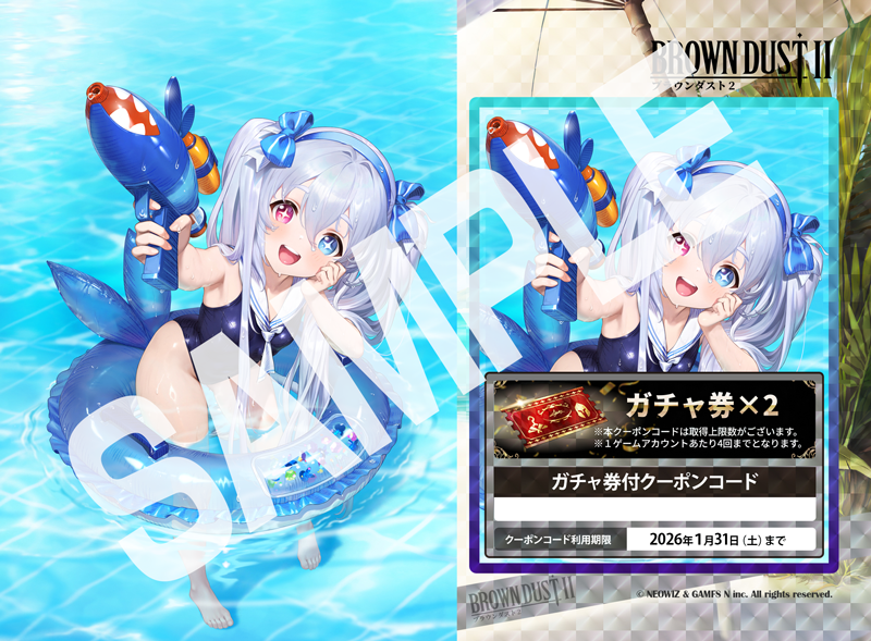 ブラウンダスト2 アドベンチャーRPG