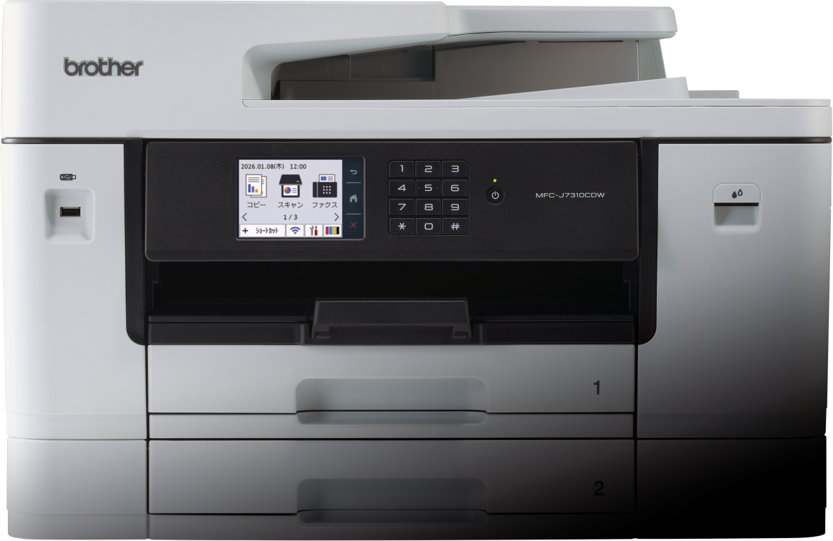 A3ビジネスインクジェットプリンターは「高速」「高耐久」「低コスト