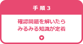 テキスト・参考書｜アンガーコントロール・マネジメント｜通信教育講座