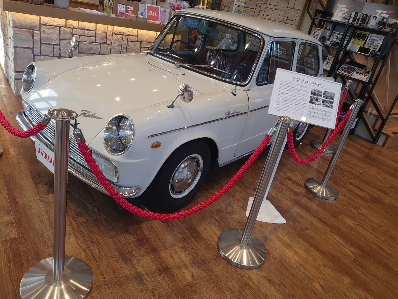 パプリカ.ではなく🚙パブリカ🚙です！