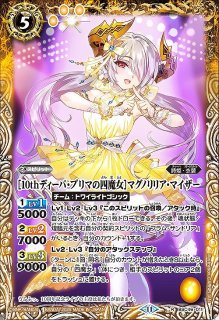 WS】思考の放棄 大神ミオ【TD】HOL/W91-T067ヴァイスシュヴァルツ