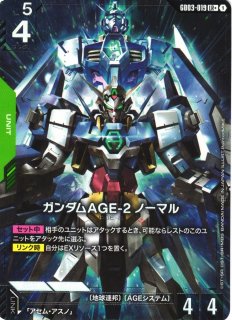 ガンダム】プロヴィデンスガンダム〔パラレル〕【LR+】GD03-033〈1