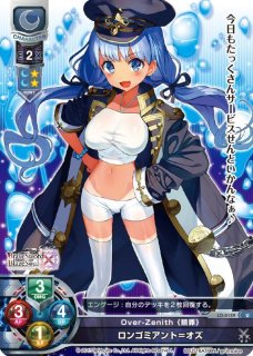 LO】押しに弱そう 海野 あかり【SP】LO-2619-SLycee Overture - 通販は