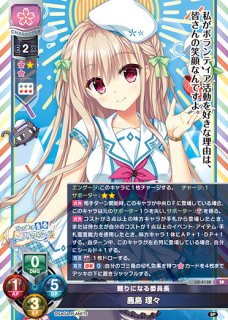 Lycee 小日向響 SP PSA10 Lycee 小日向響SP PSA10