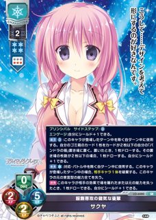 Ver.きゃべつそふと 1.0Lycee Overture通販ならカードラボ！