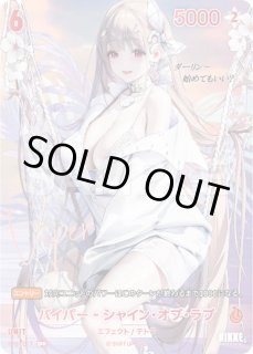 BT01]エンカウンター【勝利の女神:NIKKE】NIVEL ARENA ニベルアリーナ