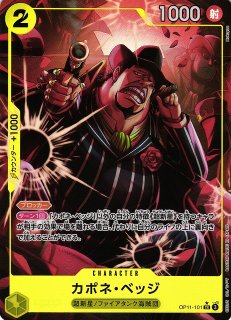 WS】死への執着 ピトフーイ【RR】GGO/S59-070ヴァイスシュヴァルツ