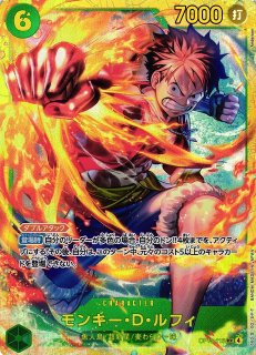 OP】※プレイ用特価品※モンキー・D・ルフィ【SR】OP04-090ONE PIECE