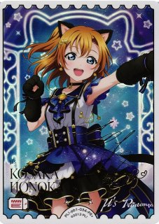 ラブカ】高海千歌【P+】PL!S-pb1-001-P+ - C-labo OnlineShop