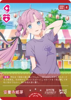 ラブカ】大沢瑠璃乃【R】PL!HS-bp1-005-R - C-labo OnlineShop