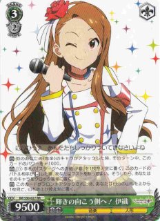 IM/S30】劇場版「THE IDOLM@STER MOVIE 輝きの向こう側へ!」ヴァイス