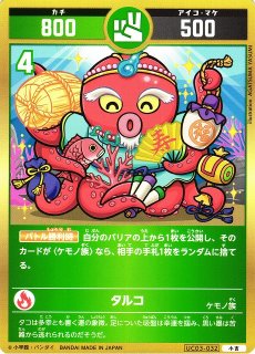 ◯*ム様 開運コロシアム 桜花爛漫 運皇后 超大吉 大吉セット 開運