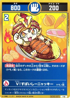 開運】金色の鱗キリンニャッキー【超大吉】UC03-001 - C-labo OnlineShop