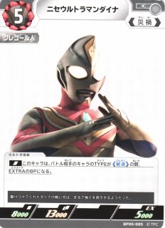 70726f647563742f5543475f627030