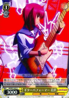 ポケカ】エリカのおもてなし【SR】SM9 107/095ポケモンカードゲーム