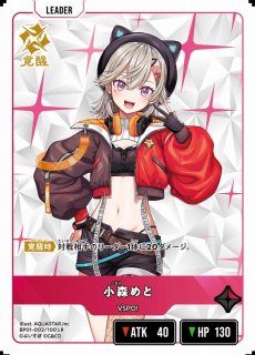 クロスタ】胡桃のあ【LR】BP01-009/100 - C-labo OnlineShop